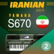 Iranian Yamaha S670 pack-1