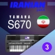 Iranian Yamaha S670-pack 3