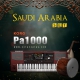 Saudi Arabia Korg pa1000 set